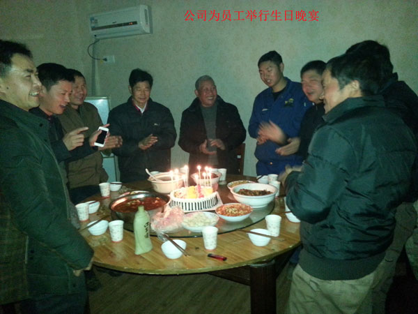 滁州生日会